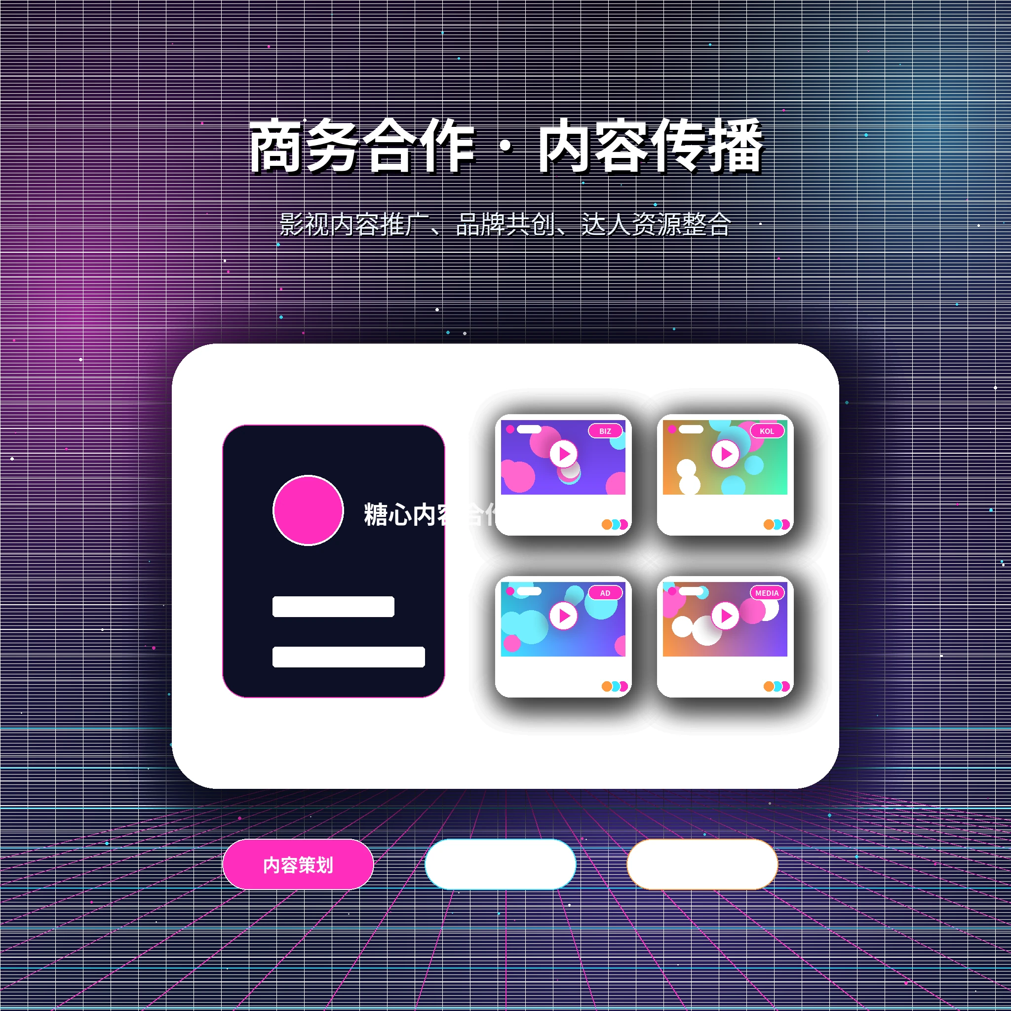 糖心vlog问题有路径，处理更清楚主题图片